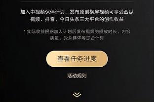 hth登陆截图2